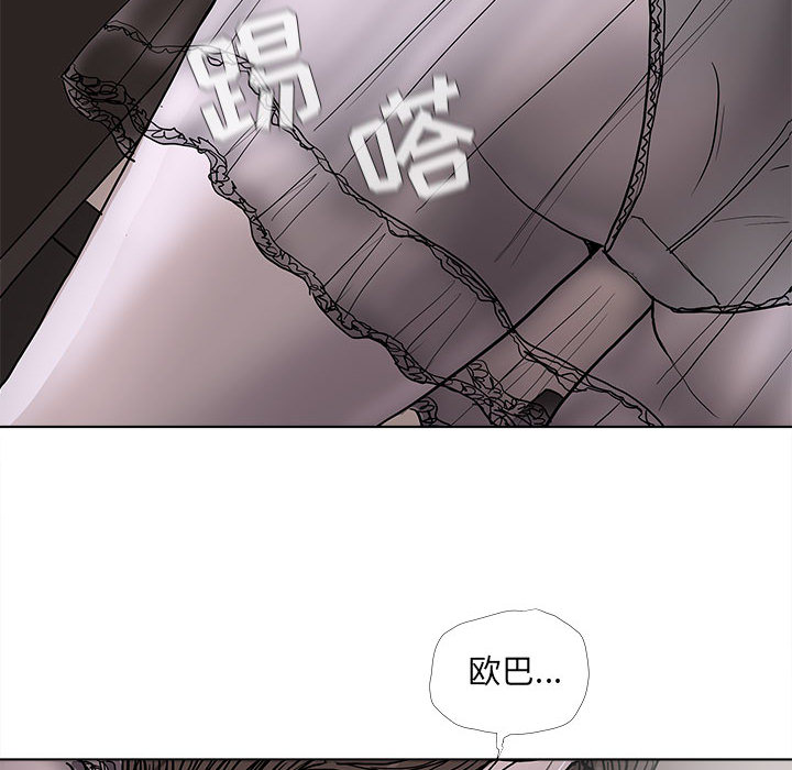 《蔚蓝世界》漫画最新章节第35话 蔚蓝世界免费下拉式在线观看章节第【31】张图片