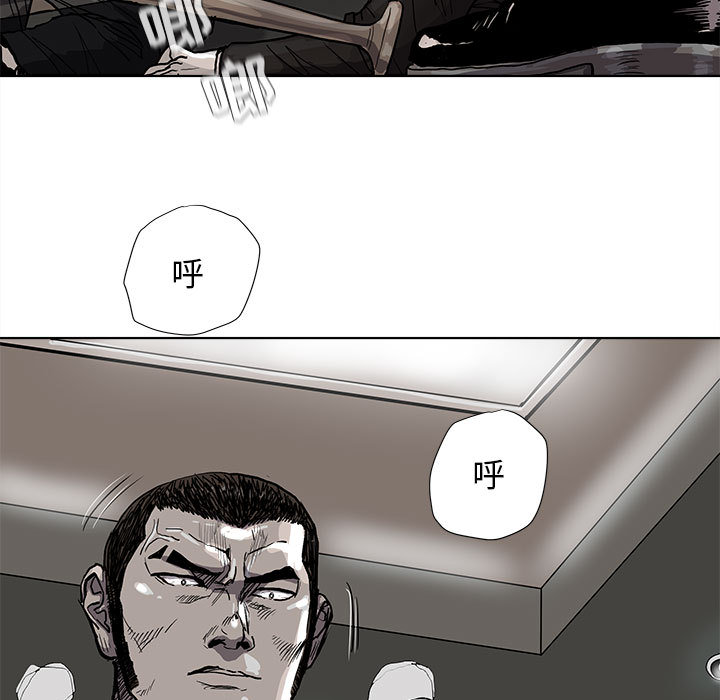 《蔚蓝世界》漫画最新章节第35话 蔚蓝世界免费下拉式在线观看章节第【80】张图片