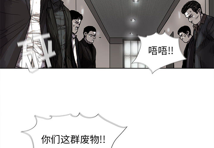 《蔚蓝世界》漫画最新章节第35话 蔚蓝世界免费下拉式在线观看章节第【83】张图片