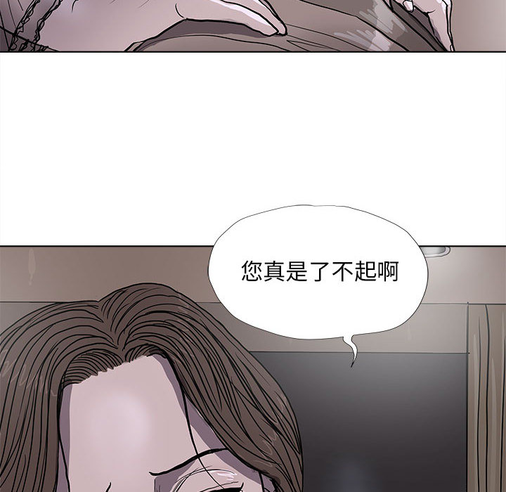 《蔚蓝世界》漫画最新章节第35话 蔚蓝世界免费下拉式在线观看章节第【29】张图片