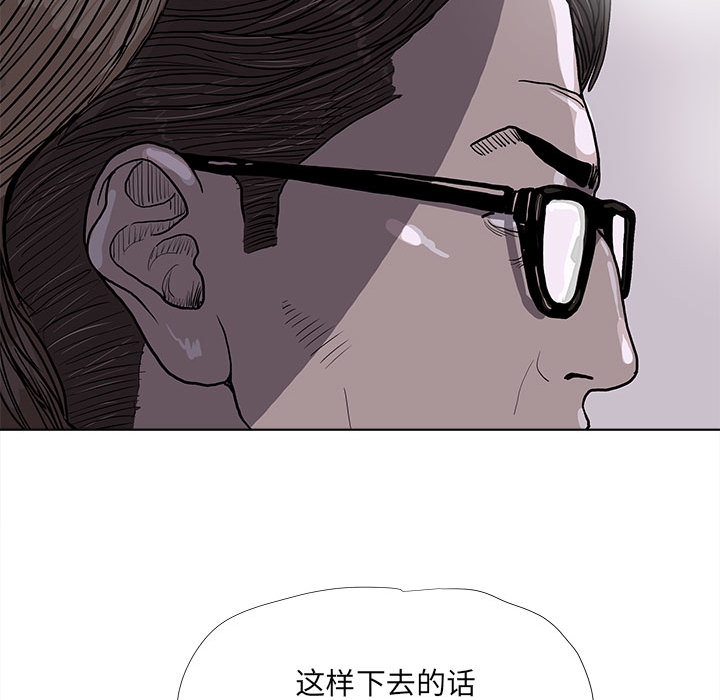 《蔚蓝世界》漫画最新章节第35话 蔚蓝世界免费下拉式在线观看章节第【24】张图片