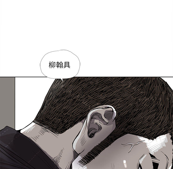 《蔚蓝世界》漫画最新章节第35话 蔚蓝世界免费下拉式在线观看章节第【69】张图片