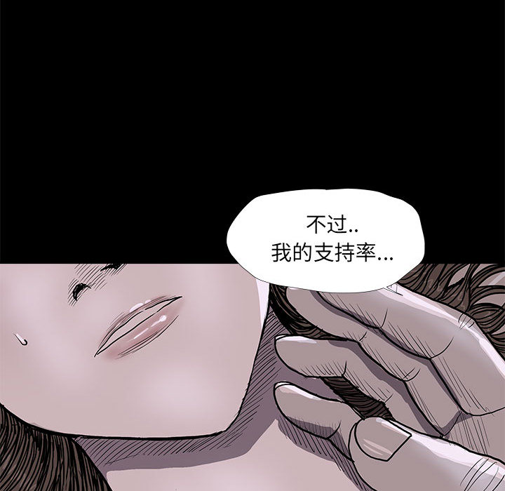 《蔚蓝世界》漫画最新章节第35话 蔚蓝世界免费下拉式在线观看章节第【7】张图片