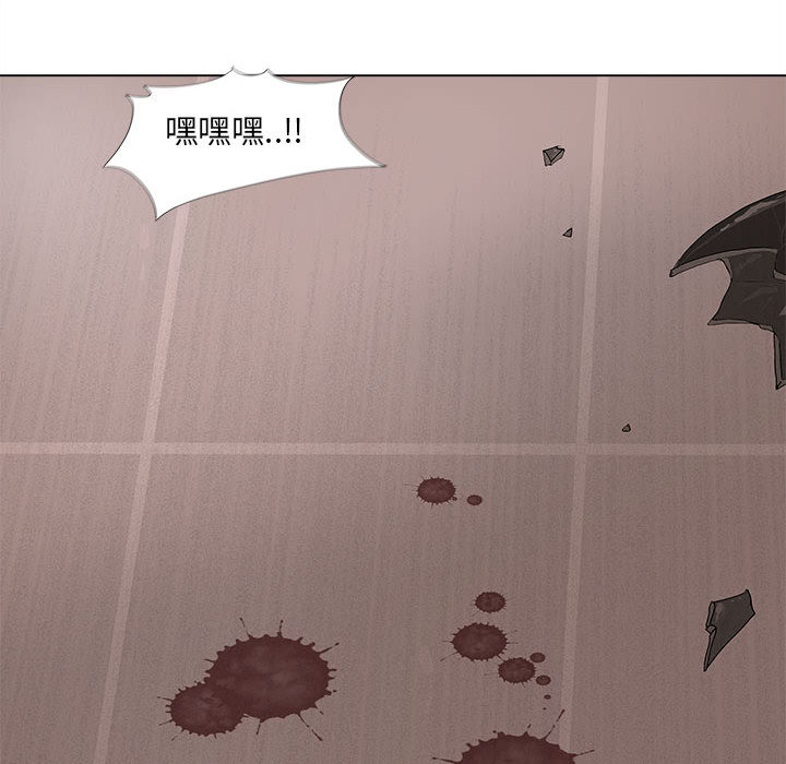 《蔚蓝世界》漫画最新章节第36话 蔚蓝世界免费下拉式在线观看章节第【3】张图片