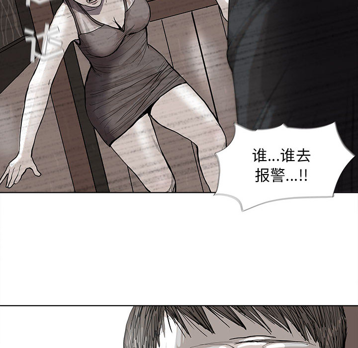 《蔚蓝世界》漫画最新章节第36话 蔚蓝世界免费下拉式在线观看章节第【47】张图片