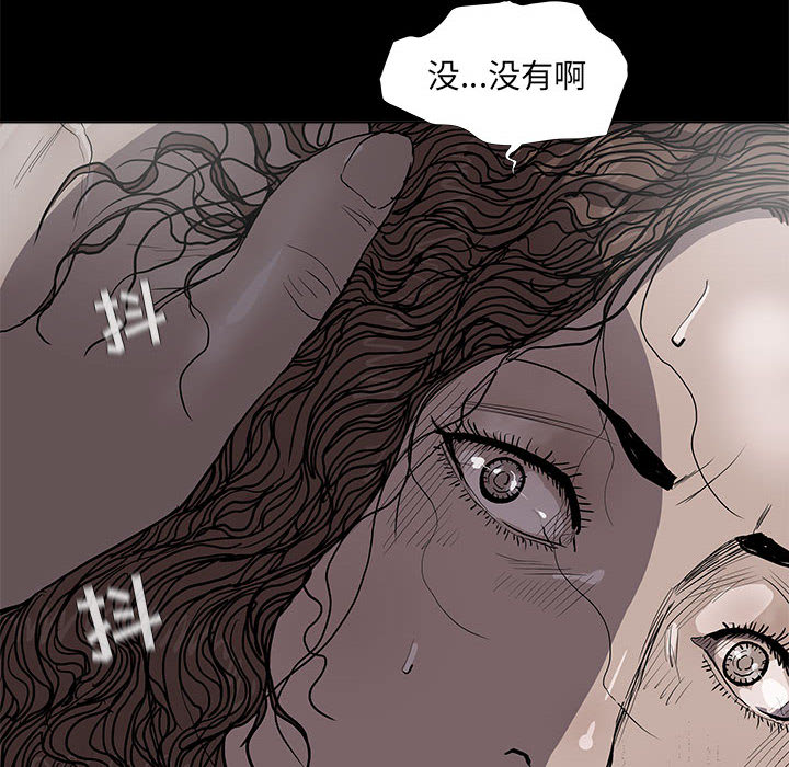 《蔚蓝世界》漫画最新章节第36话 蔚蓝世界免费下拉式在线观看章节第【51】张图片