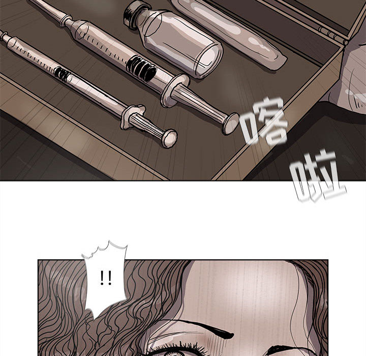 《蔚蓝世界》漫画最新章节第36话 蔚蓝世界免费下拉式在线观看章节第【65】张图片