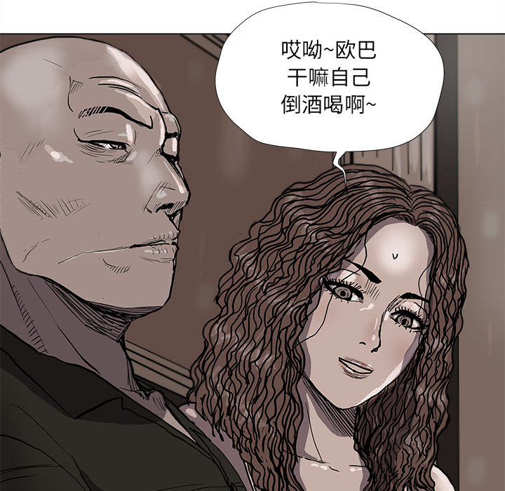 《蔚蓝世界》漫画最新章节第36话 蔚蓝世界免费下拉式在线观看章节第【71】张图片