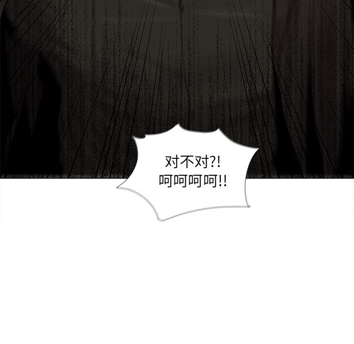 《蔚蓝世界》漫画最新章节第36话 蔚蓝世界免费下拉式在线观看章节第【4】张图片