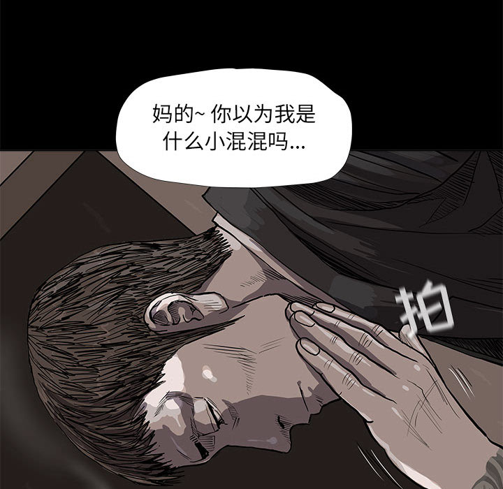 《蔚蓝世界》漫画最新章节第36话 蔚蓝世界免费下拉式在线观看章节第【26】张图片