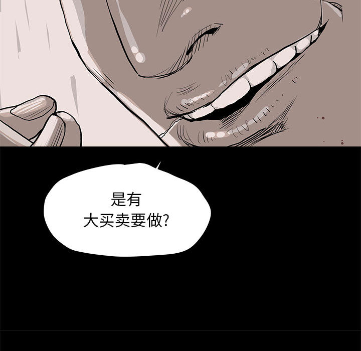 《蔚蓝世界》漫画最新章节第36话 蔚蓝世界免费下拉式在线观看章节第【27】张图片