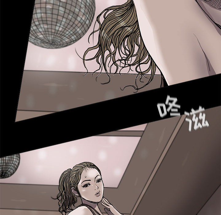 《蔚蓝世界》漫画最新章节第36话 蔚蓝世界免费下拉式在线观看章节第【76】张图片