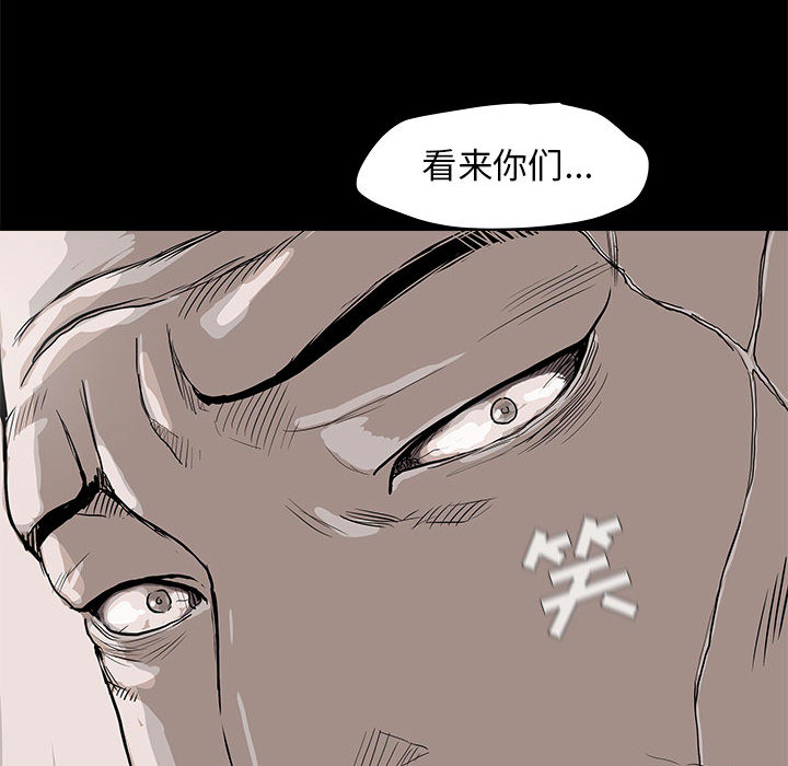 《蔚蓝世界》漫画最新章节第36话 蔚蓝世界免费下拉式在线观看章节第【28】张图片