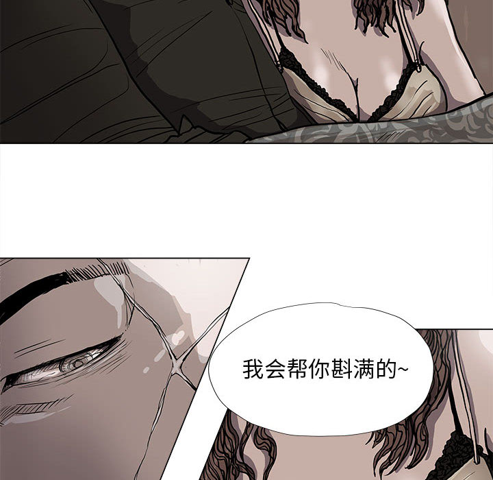 《蔚蓝世界》漫画最新章节第36话 蔚蓝世界免费下拉式在线观看章节第【70】张图片