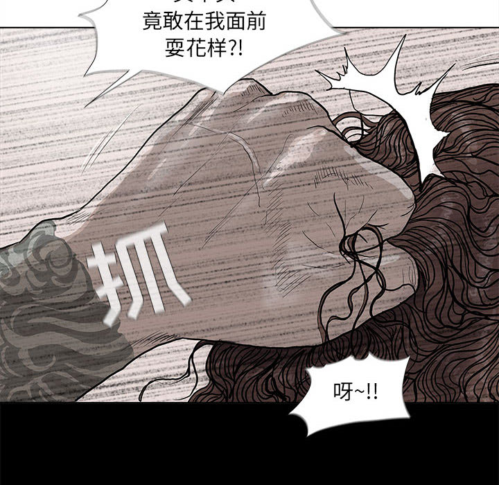 《蔚蓝世界》漫画最新章节第36话 蔚蓝世界免费下拉式在线观看章节第【55】张图片