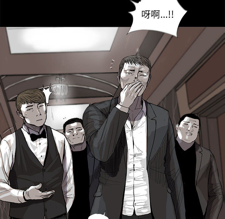 《蔚蓝世界》漫画最新章节第36话 蔚蓝世界免费下拉式在线观看章节第【49】张图片