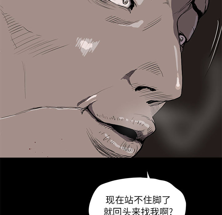 《蔚蓝世界》漫画最新章节第36话 蔚蓝世界免费下拉式在线观看章节第【22】张图片