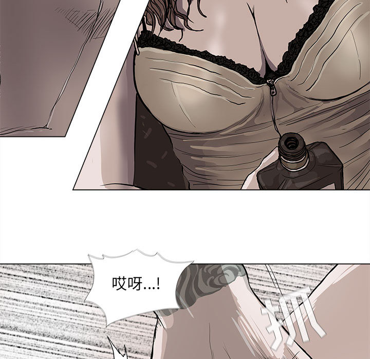 《蔚蓝世界》漫画最新章节第36话 蔚蓝世界免费下拉式在线观看章节第【69】张图片