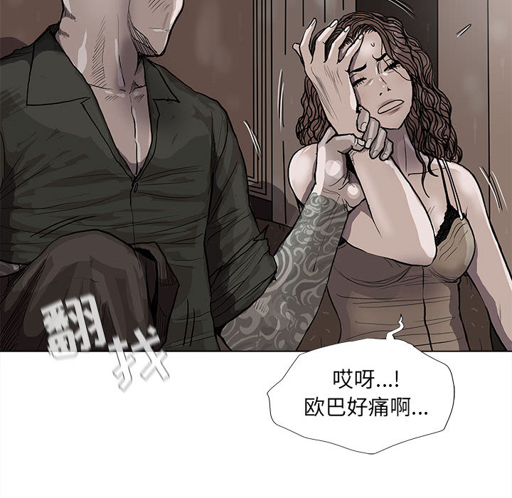 《蔚蓝世界》漫画最新章节第36话 蔚蓝世界免费下拉式在线观看章节第【67】张图片