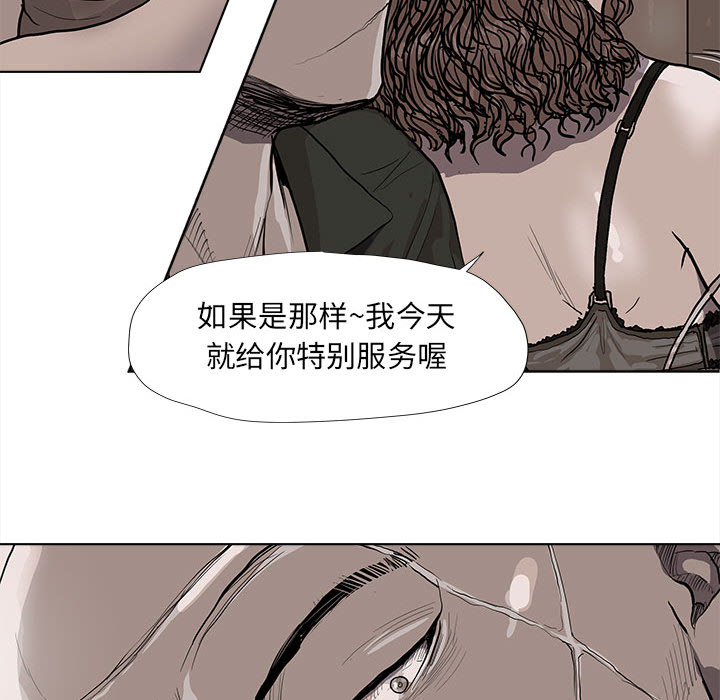 《蔚蓝世界》漫画最新章节第36话 蔚蓝世界免费下拉式在线观看章节第【57】张图片