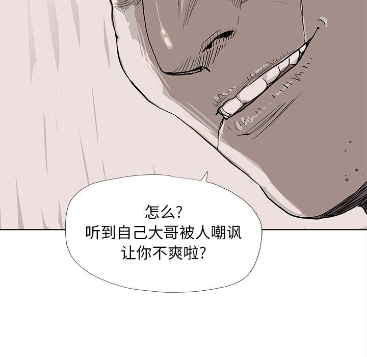 《蔚蓝世界》漫画最新章节第36话 蔚蓝世界免费下拉式在线观看章节第【18】张图片