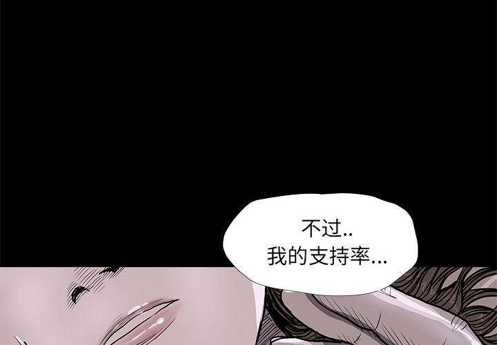 《蔚蓝世界》漫画最新章节第36话 蔚蓝世界免费下拉式在线观看章节第【95】张图片