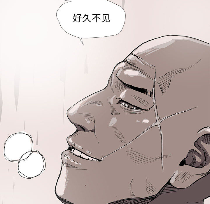 《蔚蓝世界》漫画最新章节第36话 蔚蓝世界免费下拉式在线观看章节第【39】张图片