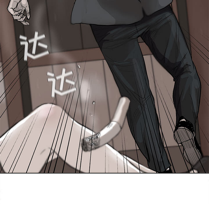 《蔚蓝世界》漫画最新章节第36话 蔚蓝世界免费下拉式在线观看章节第【44】张图片