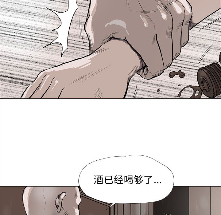 《蔚蓝世界》漫画最新章节第36话 蔚蓝世界免费下拉式在线观看章节第【68】张图片