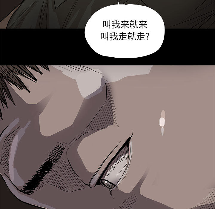 《蔚蓝世界》漫画最新章节第36话 蔚蓝世界免费下拉式在线观看章节第【24】张图片