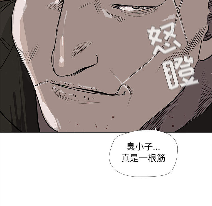 《蔚蓝世界》漫画最新章节第36话 蔚蓝世界免费下拉式在线观看章节第【8】张图片