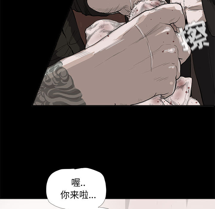 《蔚蓝世界》漫画最新章节第36话 蔚蓝世界免费下拉式在线观看章节第【40】张图片