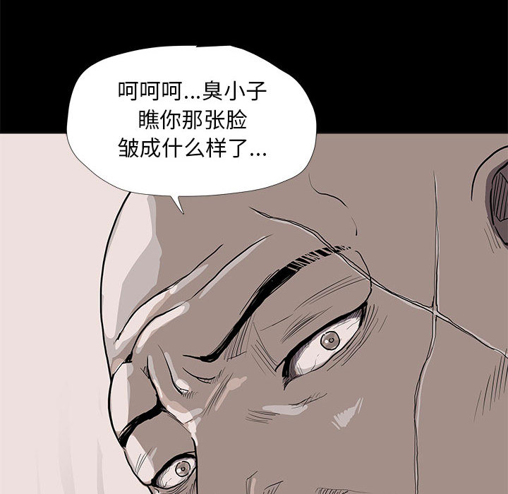 《蔚蓝世界》漫画最新章节第36话 蔚蓝世界免费下拉式在线观看章节第【19】张图片