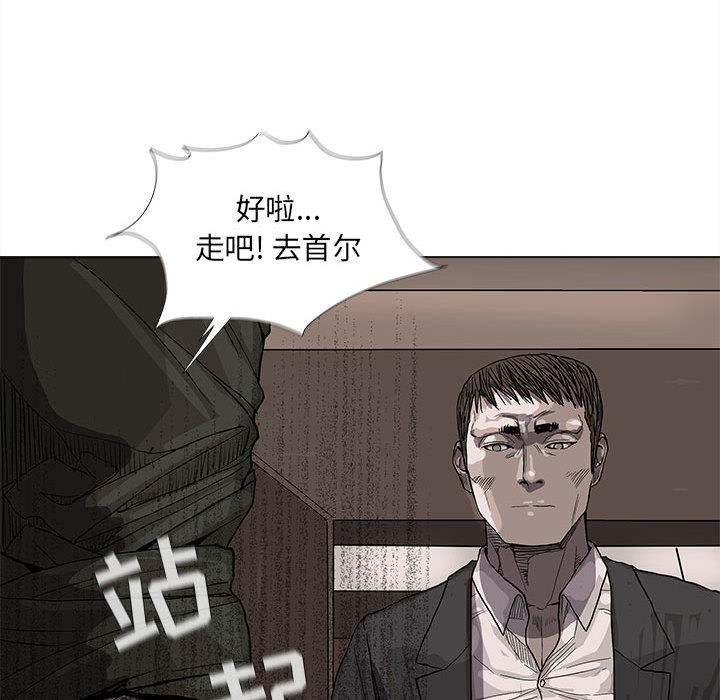 《蔚蓝世界》漫画最新章节第36话 蔚蓝世界免费下拉式在线观看章节第【7】张图片