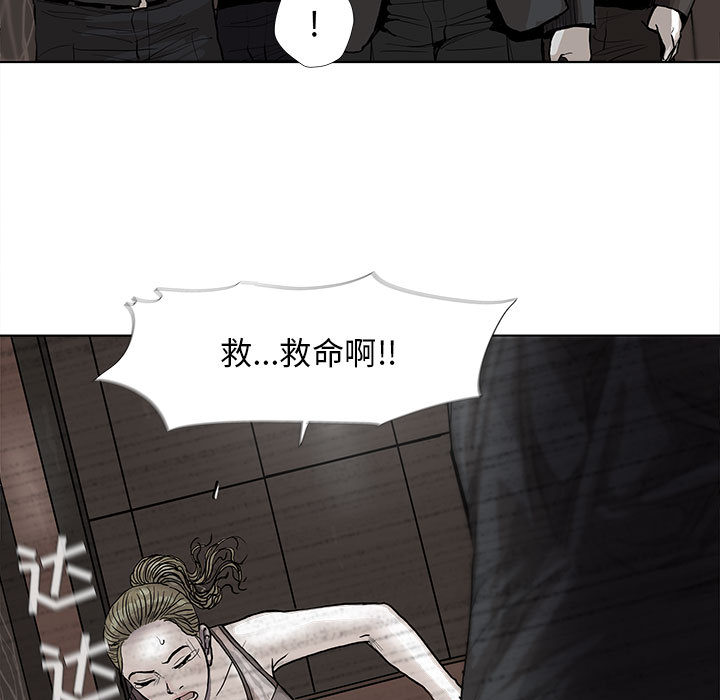 《蔚蓝世界》漫画最新章节第36话 蔚蓝世界免费下拉式在线观看章节第【48】张图片