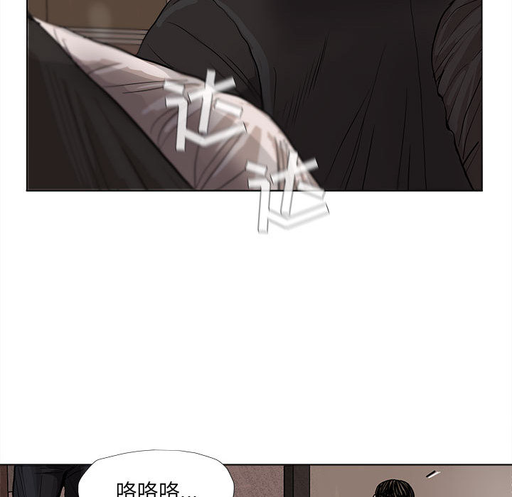 《蔚蓝世界》漫画最新章节第36话 蔚蓝世界免费下拉式在线观看章节第【35】张图片