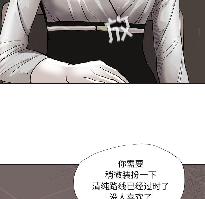 《蔚蓝世界》漫画最新章节第37话 蔚蓝世界免费下拉式在线观看章节第【65】张图片