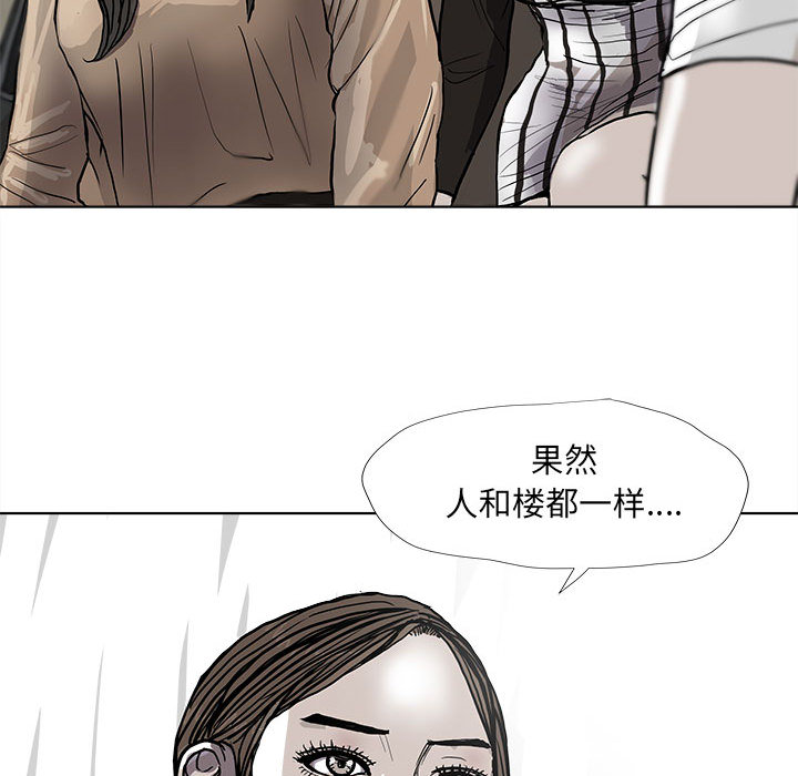 《蔚蓝世界》漫画最新章节第37话 蔚蓝世界免费下拉式在线观看章节第【25】张图片