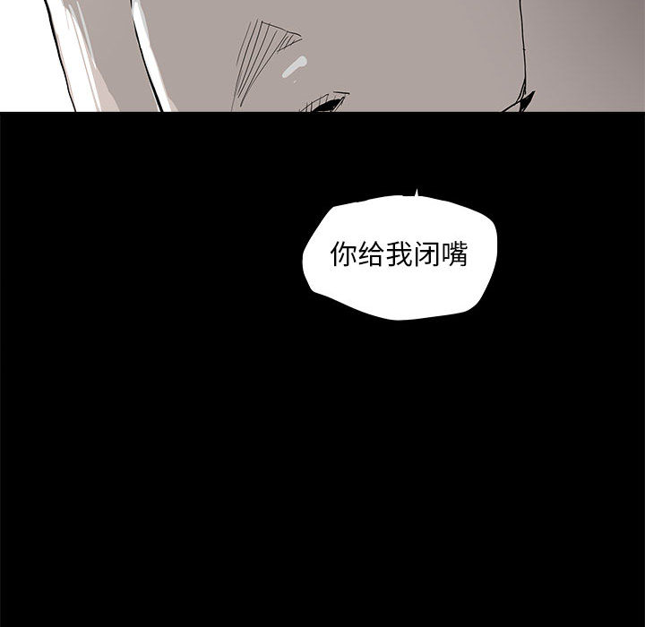 《蔚蓝世界》漫画最新章节第37话 蔚蓝世界免费下拉式在线观看章节第【7】张图片