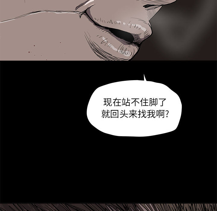 《蔚蓝世界》漫画最新章节第37话 蔚蓝世界免费下拉式在线观看章节第【95】张图片