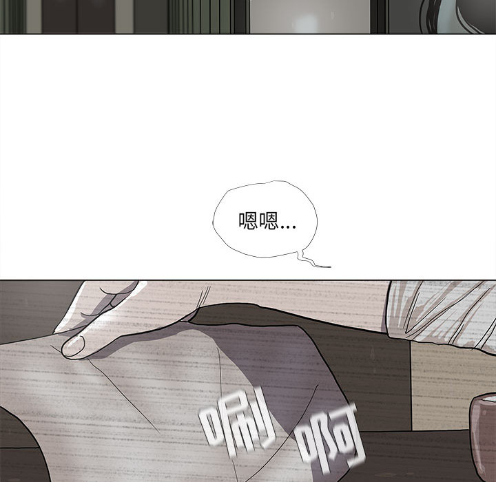 《蔚蓝世界》漫画最新章节第37话 蔚蓝世界免费下拉式在线观看章节第【69】张图片