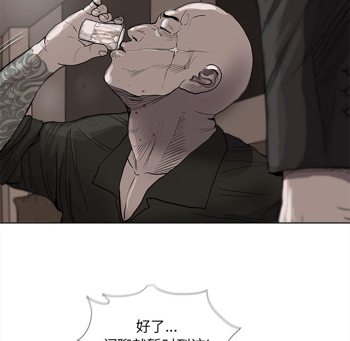 《蔚蓝世界》漫画最新章节第37话 蔚蓝世界免费下拉式在线观看章节第【90】张图片