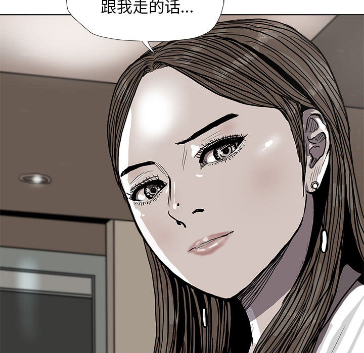 《蔚蓝世界》漫画最新章节第37话 蔚蓝世界免费下拉式在线观看章节第【52】张图片