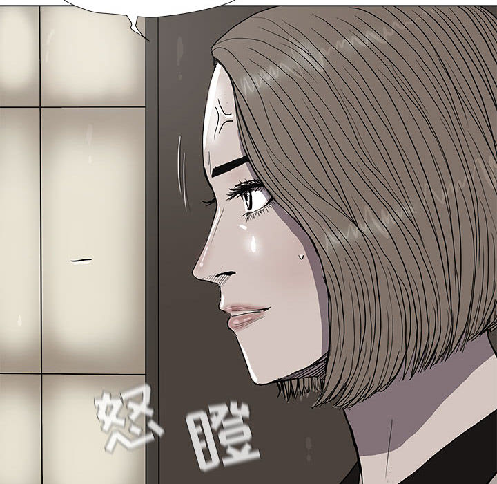 《蔚蓝世界》漫画最新章节第37话 蔚蓝世界免费下拉式在线观看章节第【62】张图片