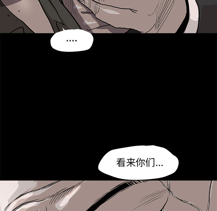 《蔚蓝世界》漫画最新章节第37话 蔚蓝世界免费下拉式在线观看章节第【102】张图片