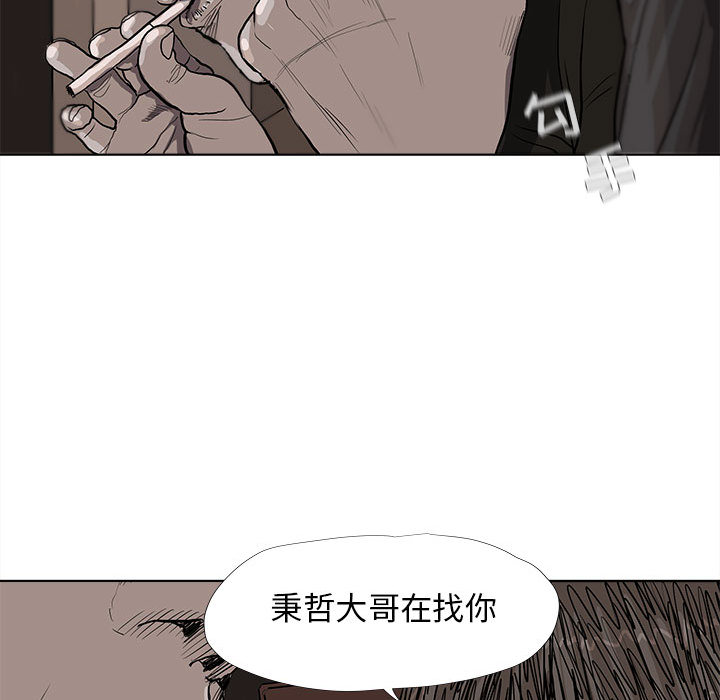 《蔚蓝世界》漫画最新章节第37话 蔚蓝世界免费下拉式在线观看章节第【104】张图片