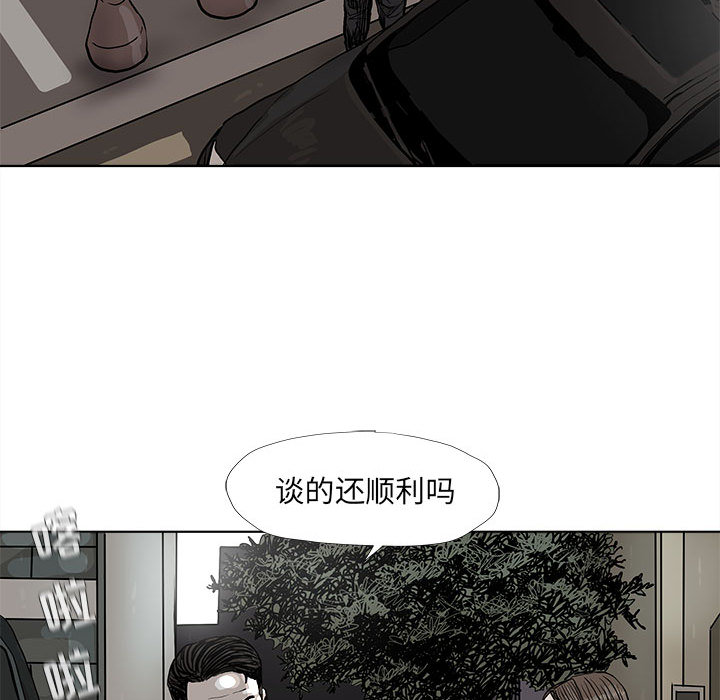 《蔚蓝世界》漫画最新章节第37话 蔚蓝世界免费下拉式在线观看章节第【39】张图片