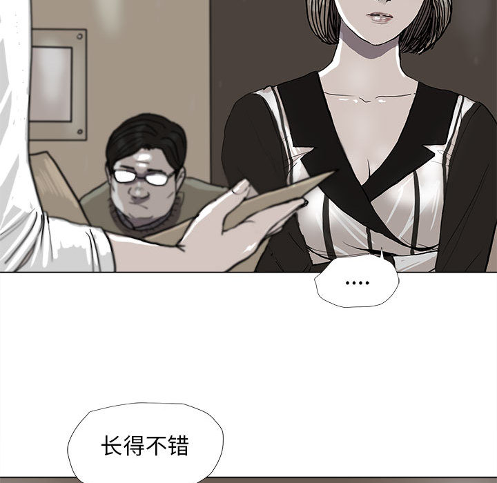 《蔚蓝世界》漫画最新章节第37话 蔚蓝世界免费下拉式在线观看章节第【67】张图片