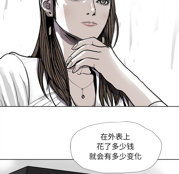 《蔚蓝世界》漫画最新章节第37话 蔚蓝世界免费下拉式在线观看章节第【24】张图片