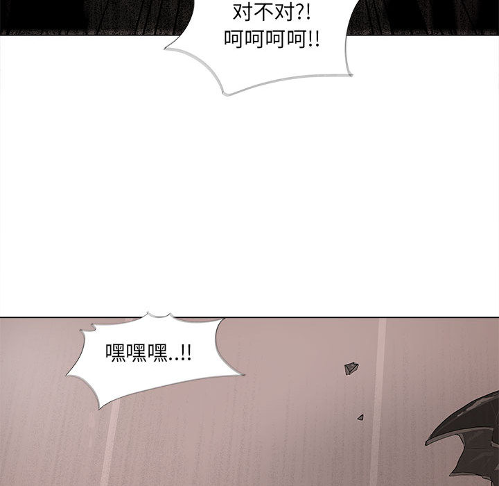 《蔚蓝世界》漫画最新章节第37话 蔚蓝世界免费下拉式在线观看章节第【77】张图片